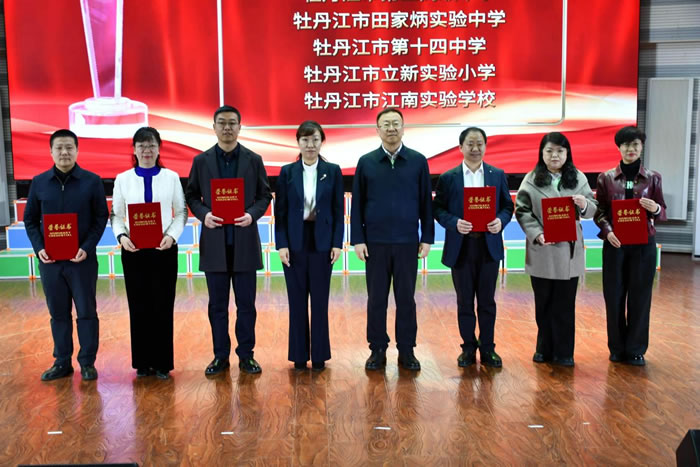 牡丹江市中小学生阅读成果展演活动成功举办(图)