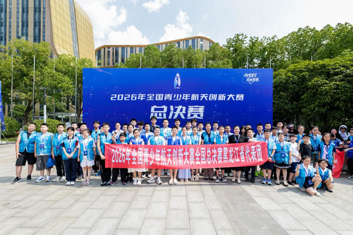 牡丹江市青少年全国航天创新大赛荣获佳绩(图)