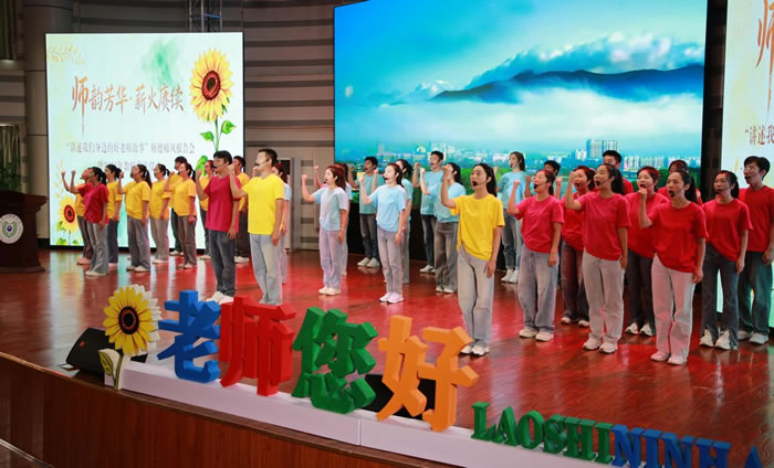 牡丹江市教育局举办庆祝第42个教师节师德师风报告会暨教师荣退仪式（图）