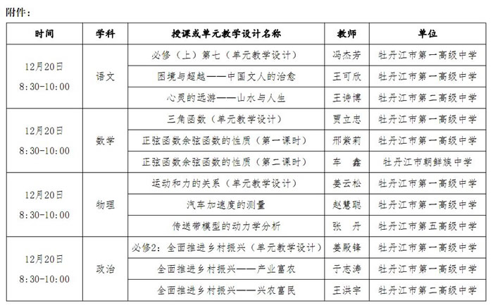 ""